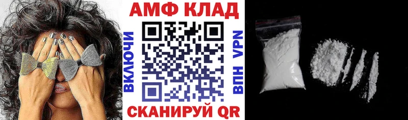 цены наркотик  Жердевка  Amphetamine Premium 