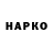ТГК концентрат Korobov Oleksandr