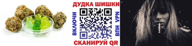 Печенье с ТГК конопля  Жердевка 