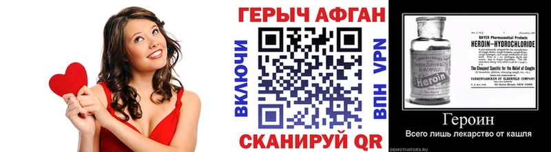 Героин герыч  Жердевка 