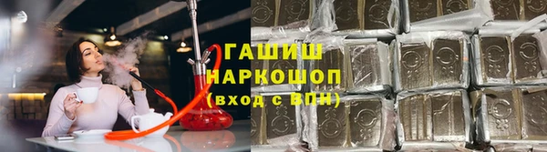 кокаин Гусь-Хрустальный