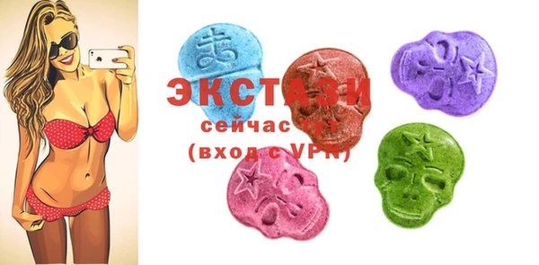 ГАЛЛЮЦИНОГЕННЫЕ ГРИБЫ Гусев