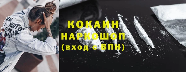 кокаин Гусь-Хрустальный