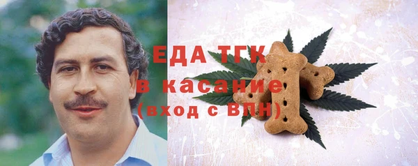 кокаин Гусь-Хрустальный