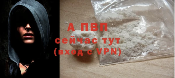 кокаин Гусь-Хрустальный