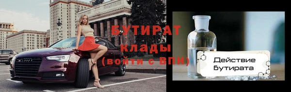 кокаин Гусь-Хрустальный