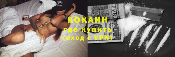 кокаин Гусь-Хрустальный