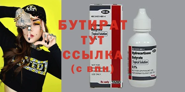 ALPHA-PVP Новочеркасск