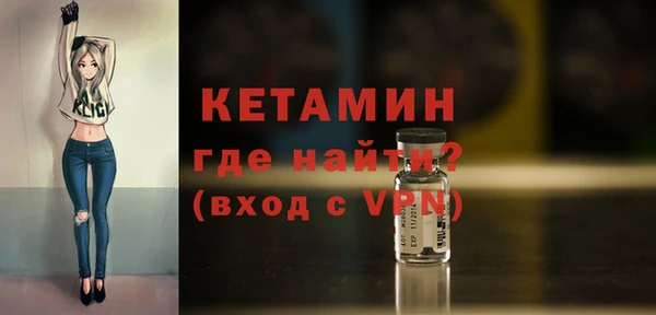 кокаин Гусь-Хрустальный