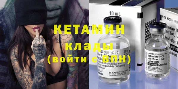 кокаин Гусь-Хрустальный