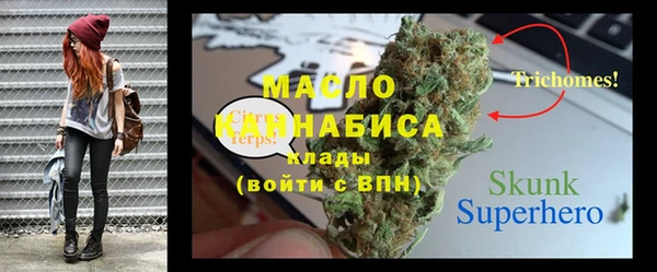 кокаин Гусь-Хрустальный