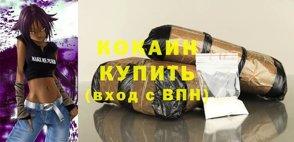 кокаин Гусь-Хрустальный