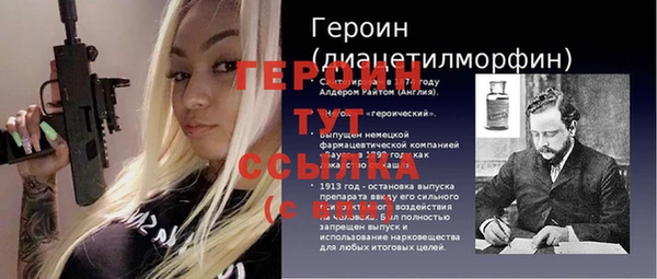 кокаин Гусь-Хрустальный