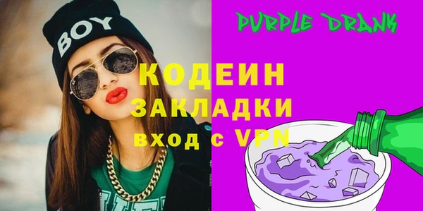кокаин Гусь-Хрустальный