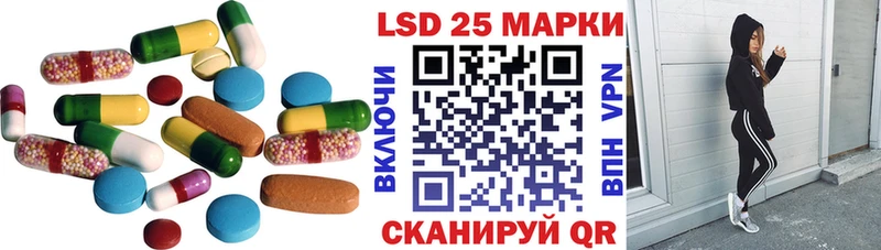 LSD-25 экстази ecstasy  Жердевка 