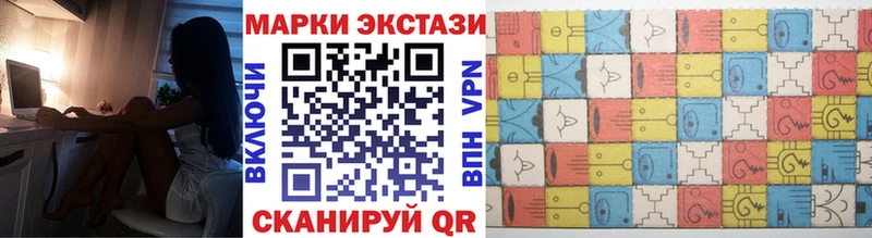 МЕГА зеркало  Жердевка  Марки 25I-NBOMe 1500мкг 