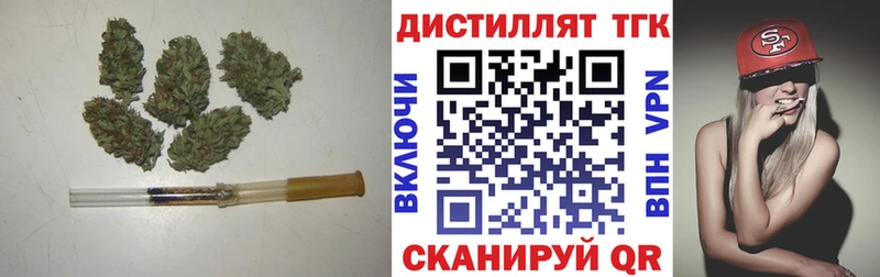 нарко площадка состав  Жердевка  ТГК Wax  где продают наркотики 
